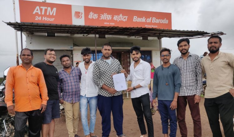खोरपा बैंक ऑफ बड़ौदा में एटीएम और पासबुक एंट्री मशीन की मांग को लेकर युवाओं ने सौपा ज्ञापन।