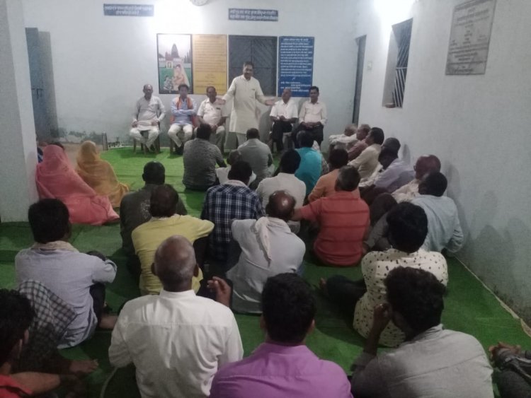 मुख्यमंत्री घेराव को लेकर संकरी में बनी रणनीति।