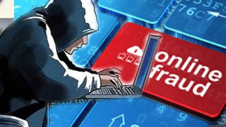 हसदा नं.2 में एक व्यक्ति के साथ 40 हजार रुपए की आनलाईन धोखाधड़ी।