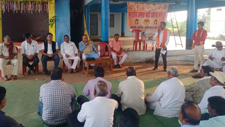 बेलर में पंडित दीनदयाल उपाध्याय का जयंती मनाई गई।