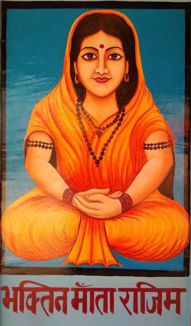 राजिम माता जयंती पर अभनपुर में 8 जनवरी को होगा शोभायात्रा