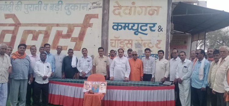 भाजपा खोरपा मंडल ने मनाई श्यामा प्रसाद मुखर्जी की पुण्य तिथि
