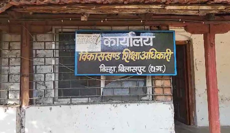 शिक्षक ने छात्रा को भेजा अश्लील मैसेज, परिजनों ने बीईओ से की शिकायत, छेड़छाड़ के मामले में जेल जा चुका है टीचर