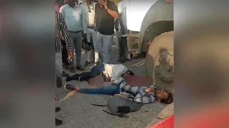 दर्दनाक हादसा : बाइक सवारों को कार ने मारी टक्कर, फिर हाइवा की चपेट में आने से एक युवक की मौत, दूसरा घायल